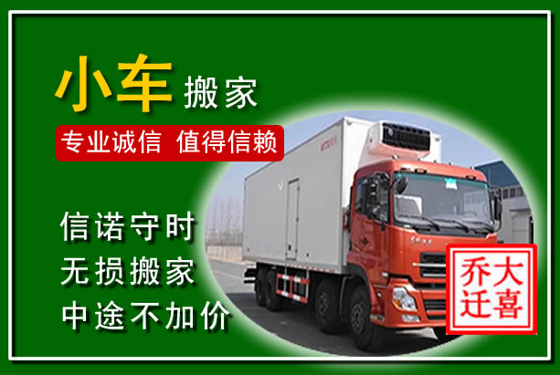 兴业物品搬运