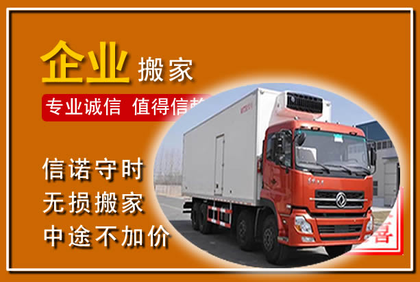 兴业工厂单位搬迁